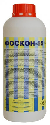 Фоскон-55 1 л
